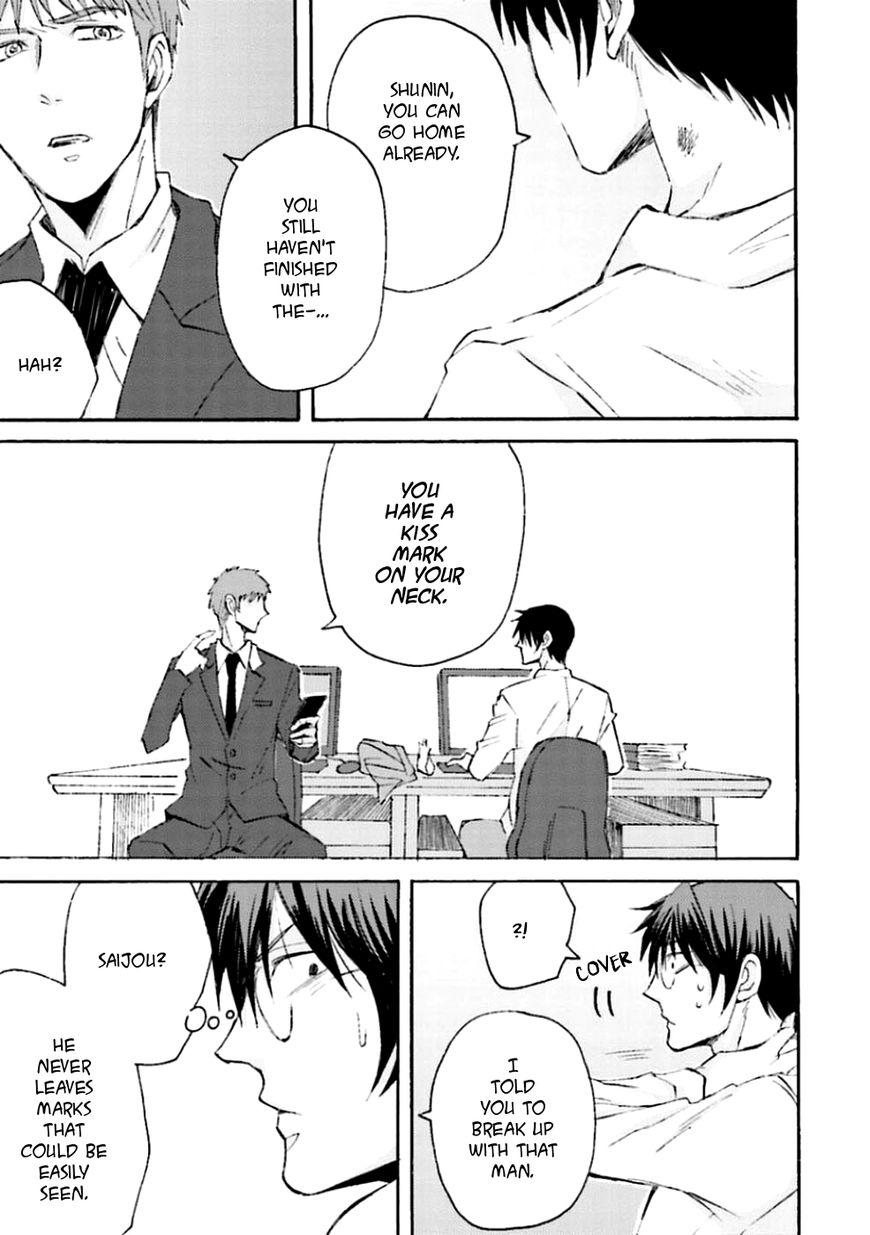 Mujikaku Love Factor Chapter 2 page 17 - Chapter 2