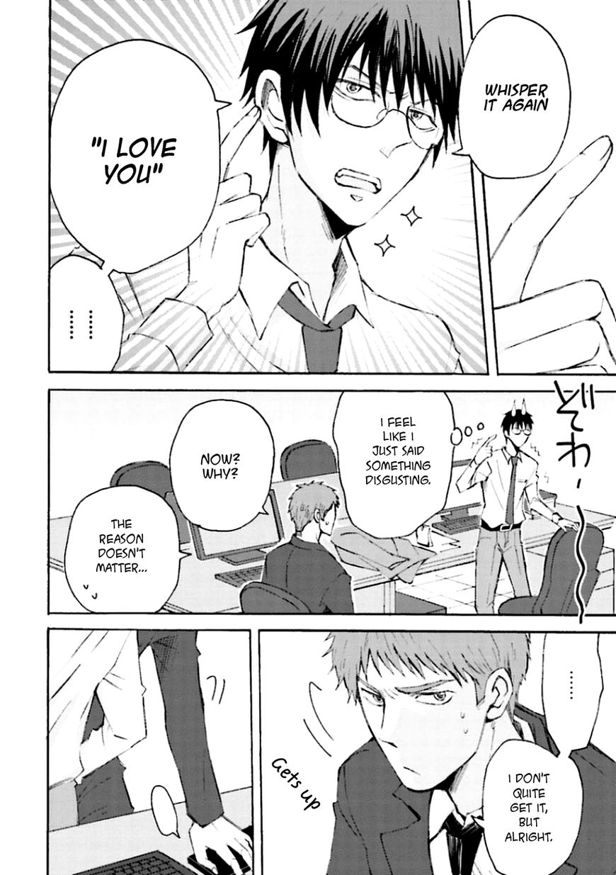 Mujikaku Love Factor Chapter 2 page 20 - Chapter 2