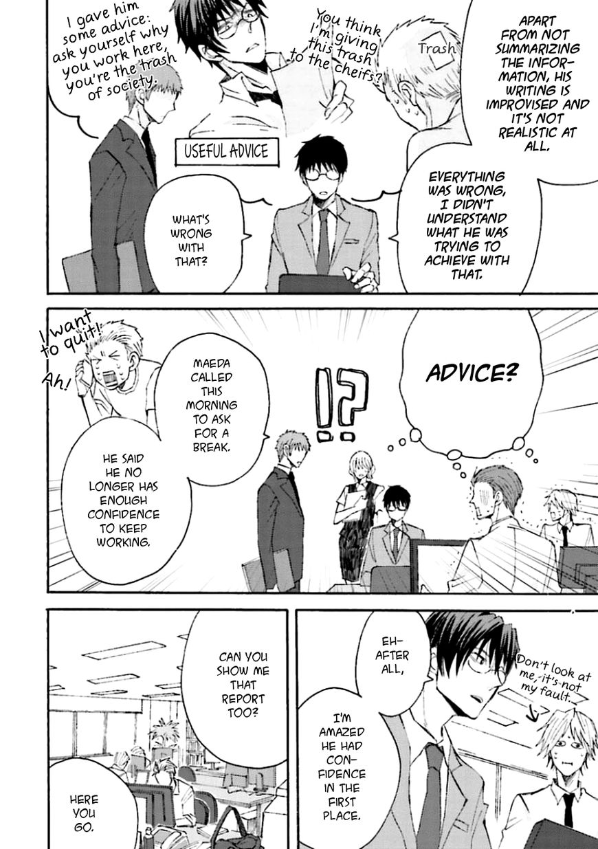 Mujikaku Love Factor Chapter 2 page 8 - Chapter 2