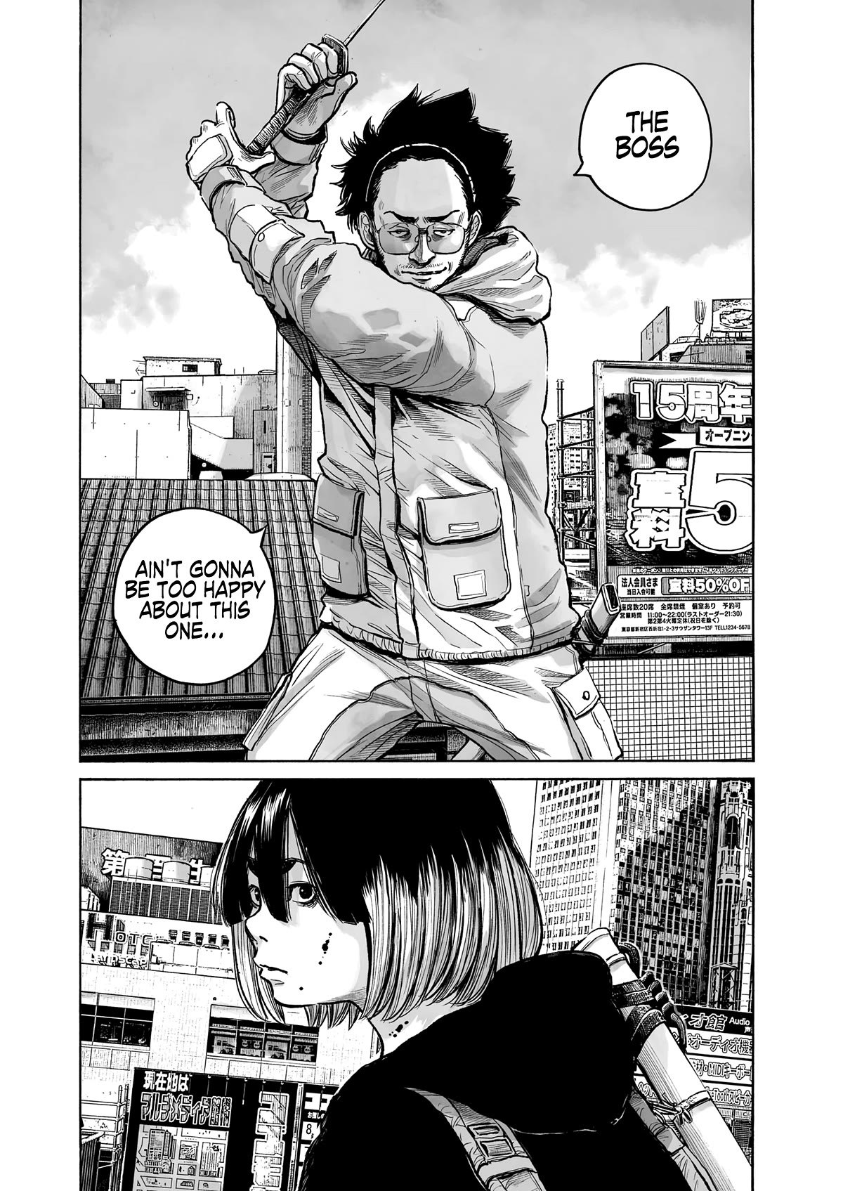 Mujina into The Deep Chapter 0.1 page 17 - Chapter 0.1