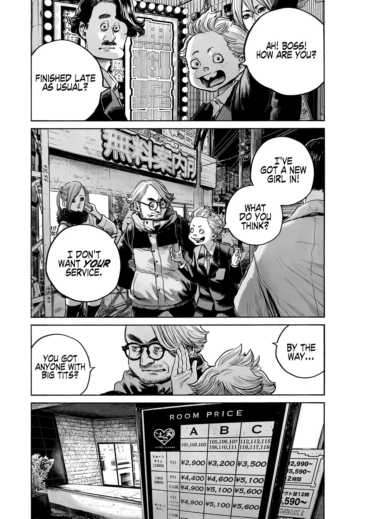 Mujina into The Deep Chapter 0.2 page 12 - Chapter 0.2