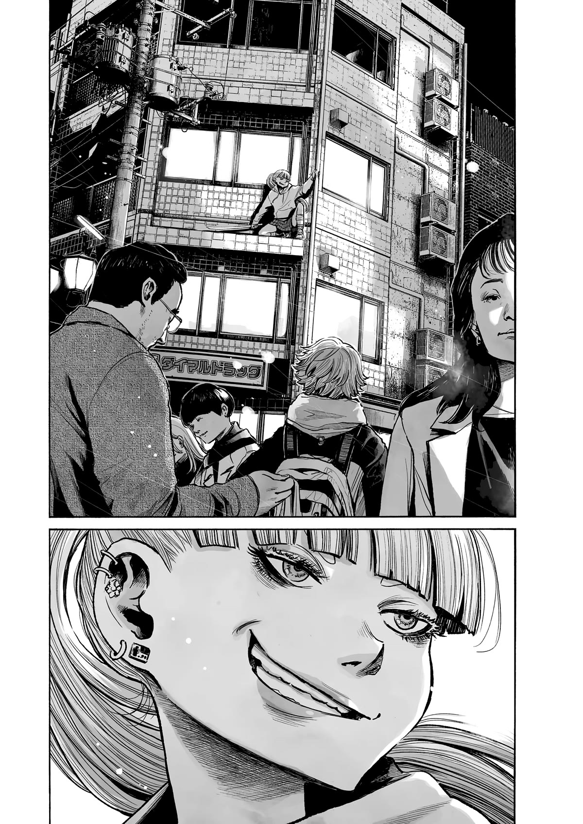Mujina into The Deep Chapter 0.2 page 20 - Chapter 0.2