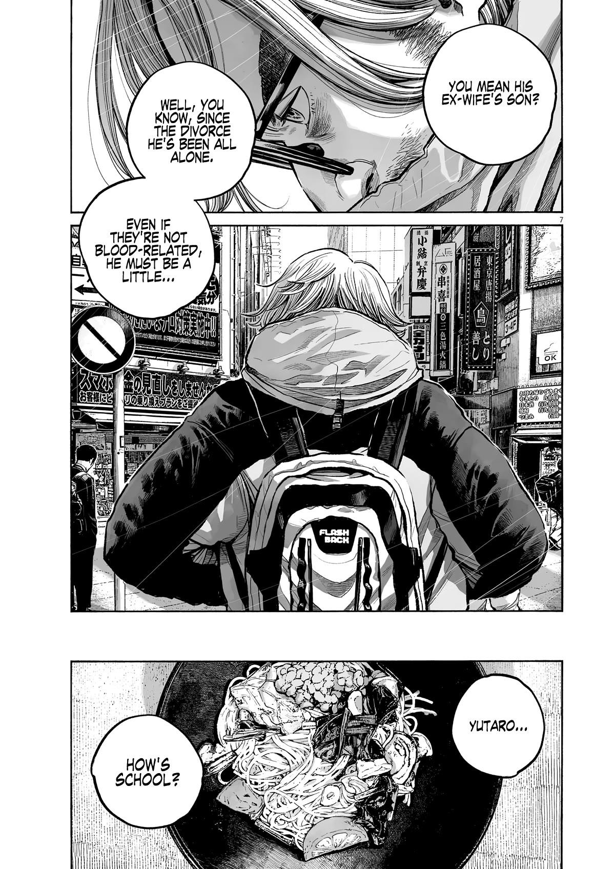 Mujina into The Deep Chapter 0.2 page 7 - Chapter 0.2