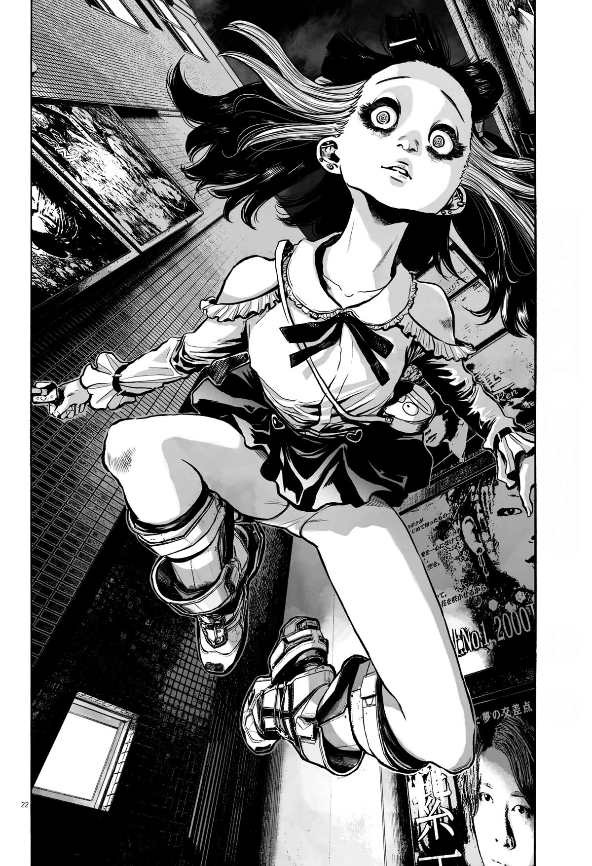 Mujina into The Deep Chapter 10 page 23 - Chapter 10