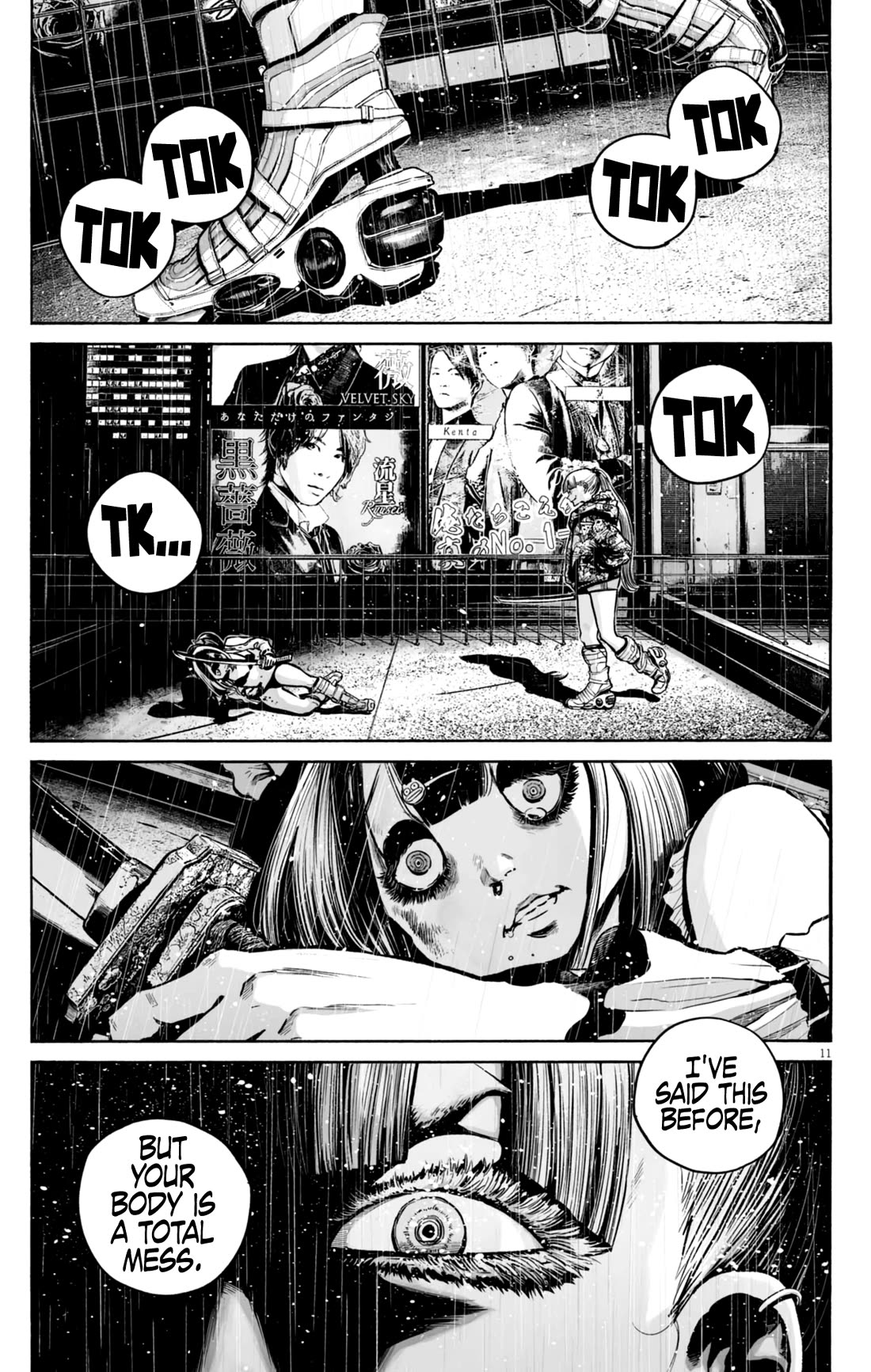 Mujina into The Deep Chapter 12 page 12 - Chapter 12