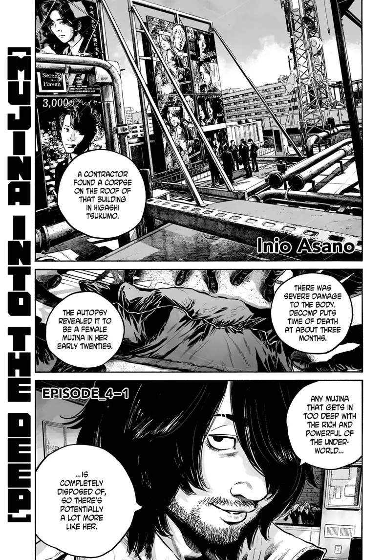 Mujina into The Deep Chapter 13 page 1 - Chapter 13