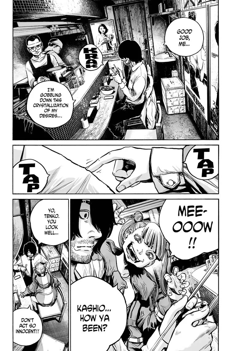 Mujina into The Deep Chapter 13 page 6 - Chapter 13