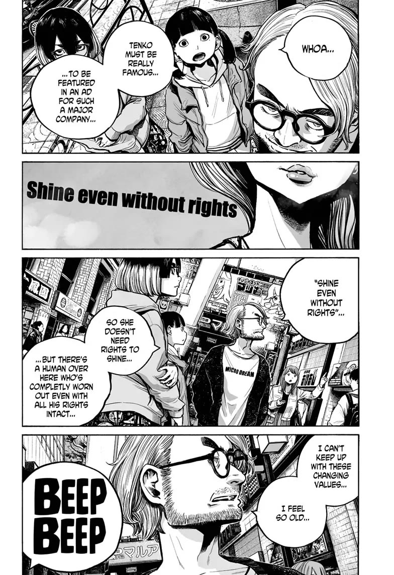 Mujina into The Deep Chapter 14 page 14 - Chapter 14