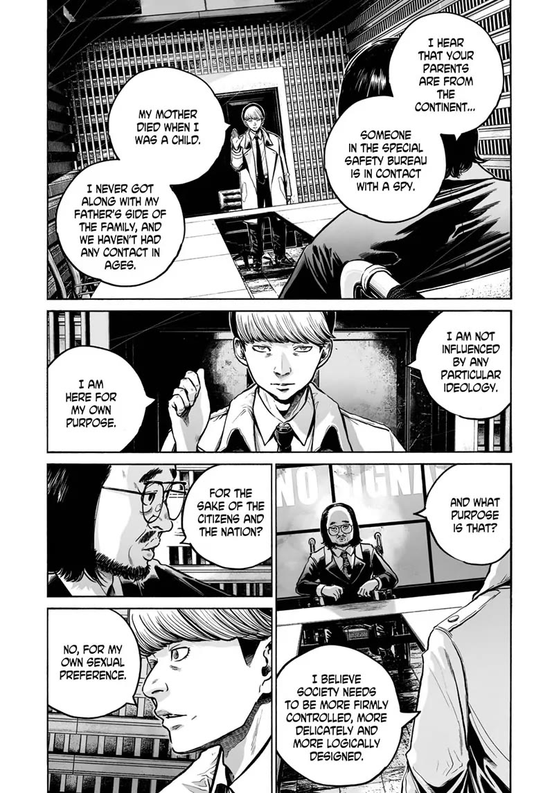 Mujina into The Deep Chapter 14 page 17 - Chapter 14