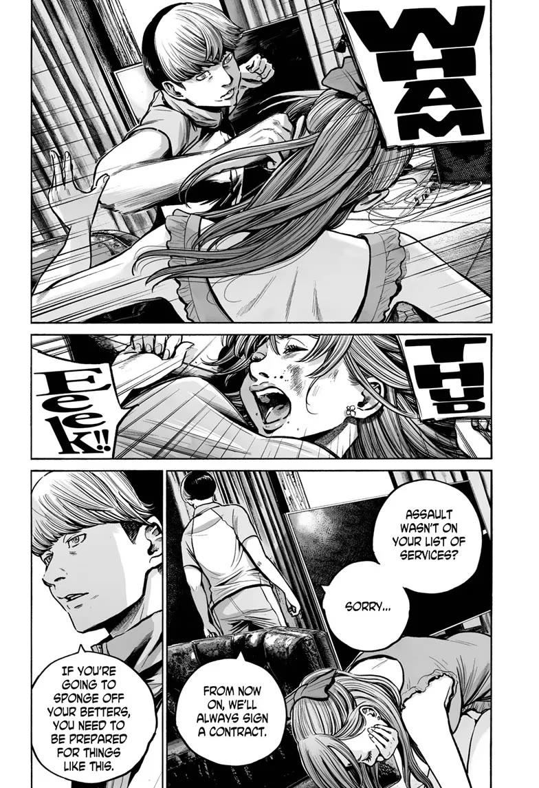 Mujina into The Deep Chapter 14 page 26 - Chapter 14