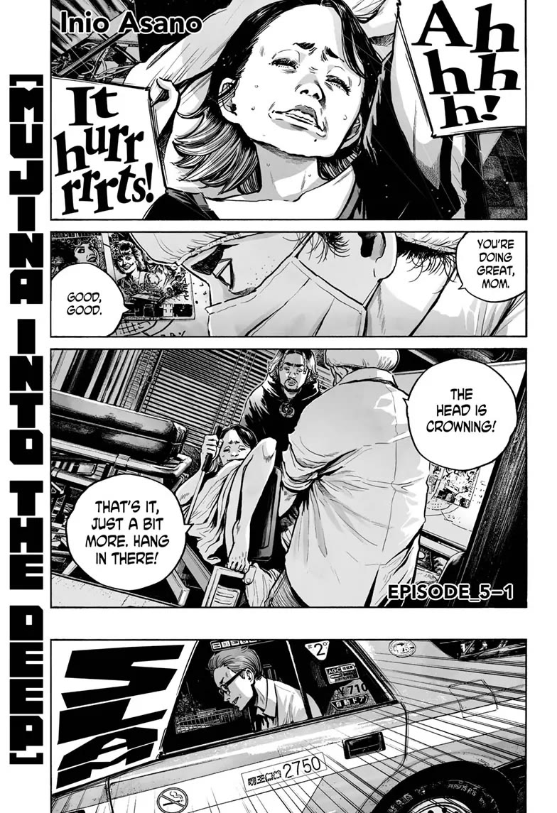 Mujina into The Deep Chapter 15 page 1 - Chapter 15