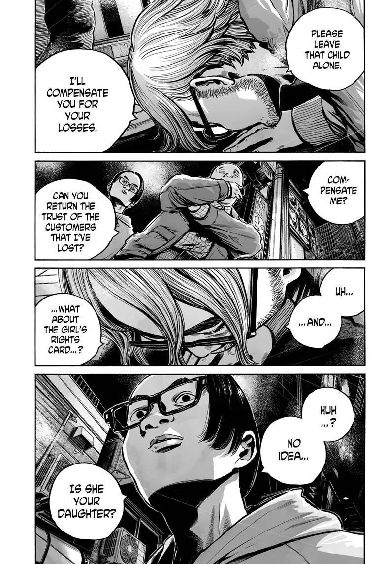Mujina into The Deep Chapter 16 page 19 - Chapter 16