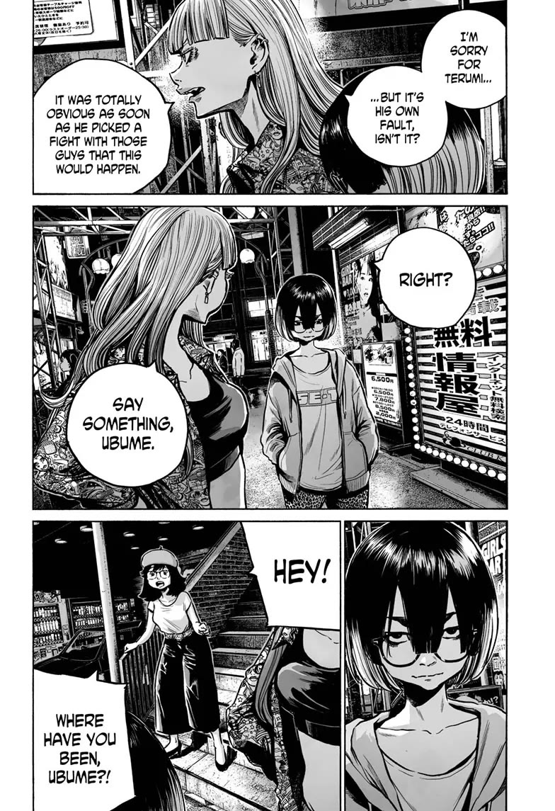 Mujina into The Deep Chapter 16 page 26 - Chapter 16