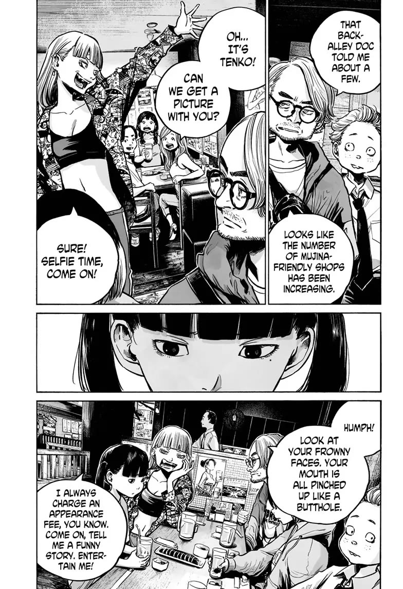 Mujina into The Deep Chapter 16 page 9 - Chapter 16