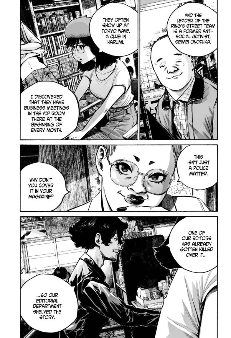 Mujina into The Deep Chapter 17 page 17 - Chapter 17