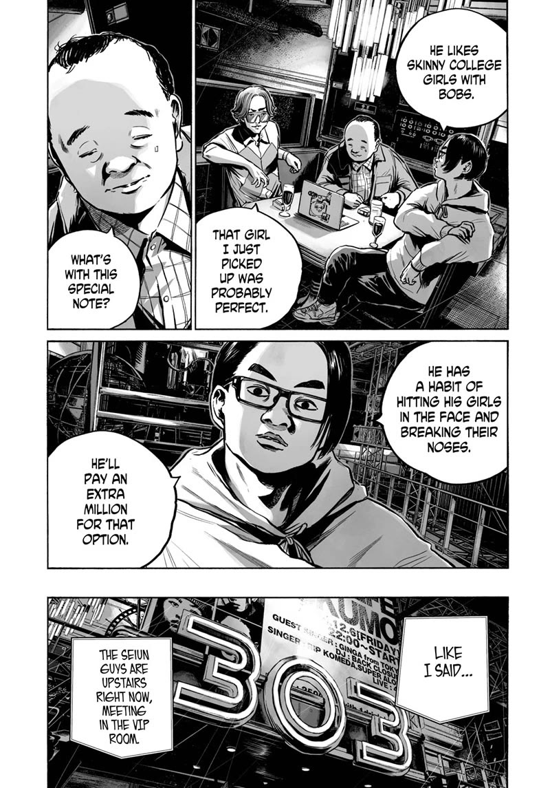 Mujina into The Deep Chapter 18 page 29 - Chapter 18