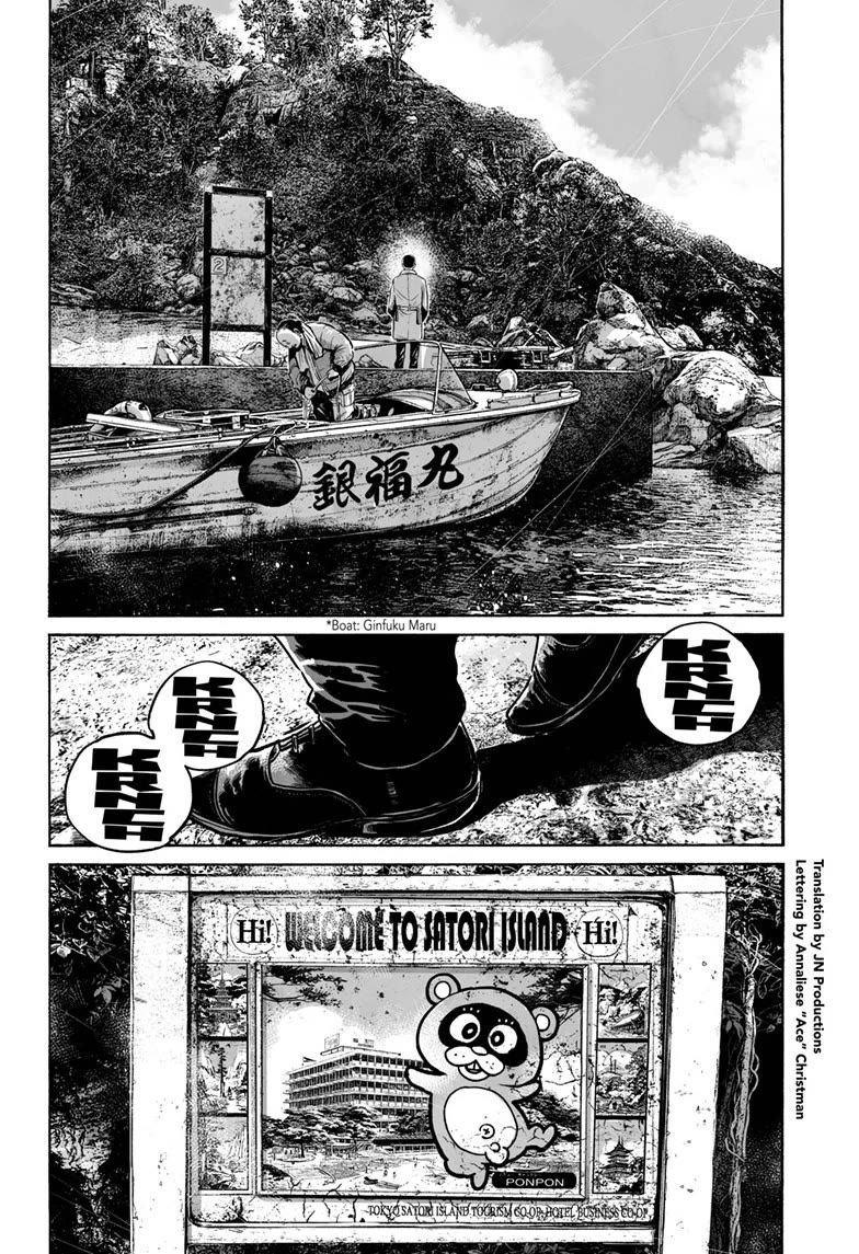 Mujina into The Deep Chapter 21 page 2 - Chapter 21: [BACK TO THE POINT]