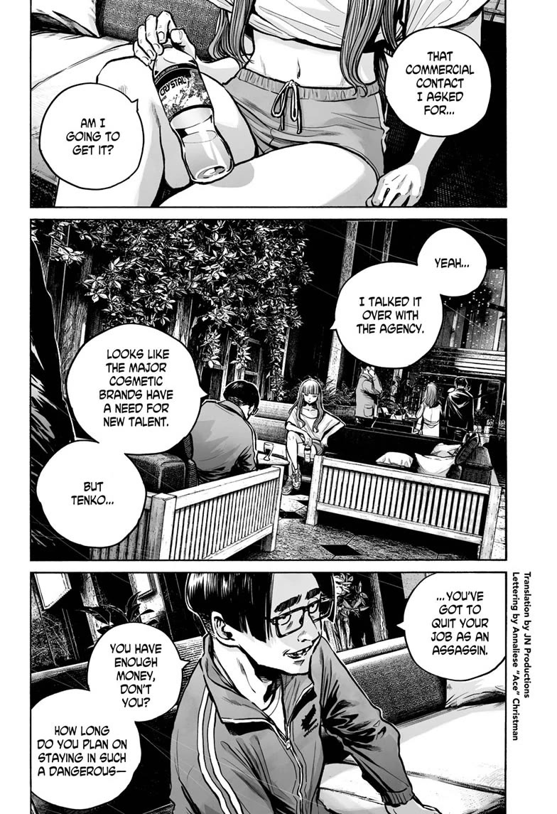 Mujina into The Deep Chapter 22 page 2 - Chapter 22: [FLASH BACK ECHO]