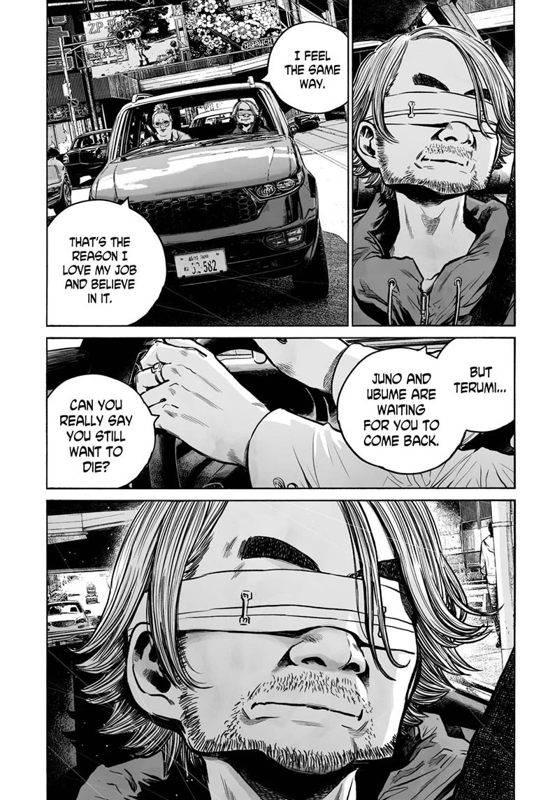 Mujina into The Deep Chapter 22 page 23 - Chapter 22: [FLASH BACK ECHO]