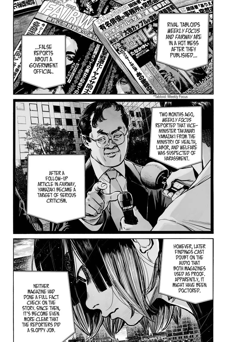 Mujina into The Deep Chapter 22 page 26 - Chapter 22: [FLASH BACK ECHO]