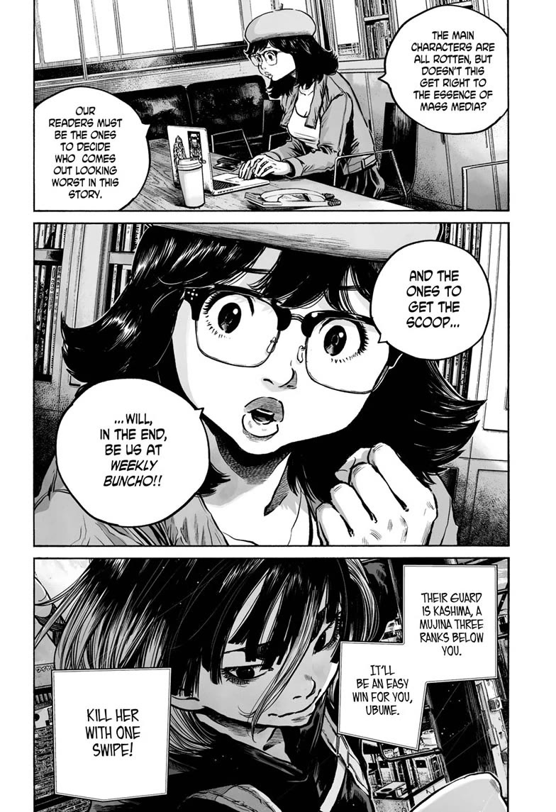 Mujina into The Deep Chapter 22 page 28 - Chapter 22: [FLASH BACK ECHO]