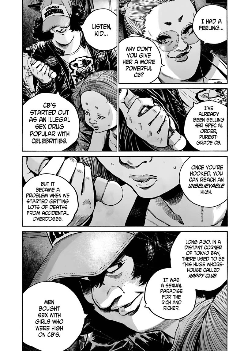 Mujina into The Deep Chapter 22 page 5 - Chapter 22: [FLASH BACK ECHO]