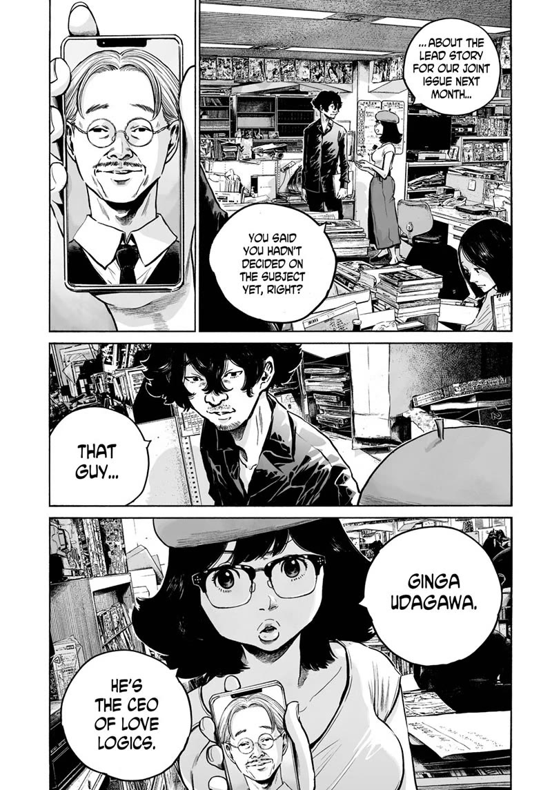 Mujina into The Deep Chapter 25 page 5 - Chapter 25