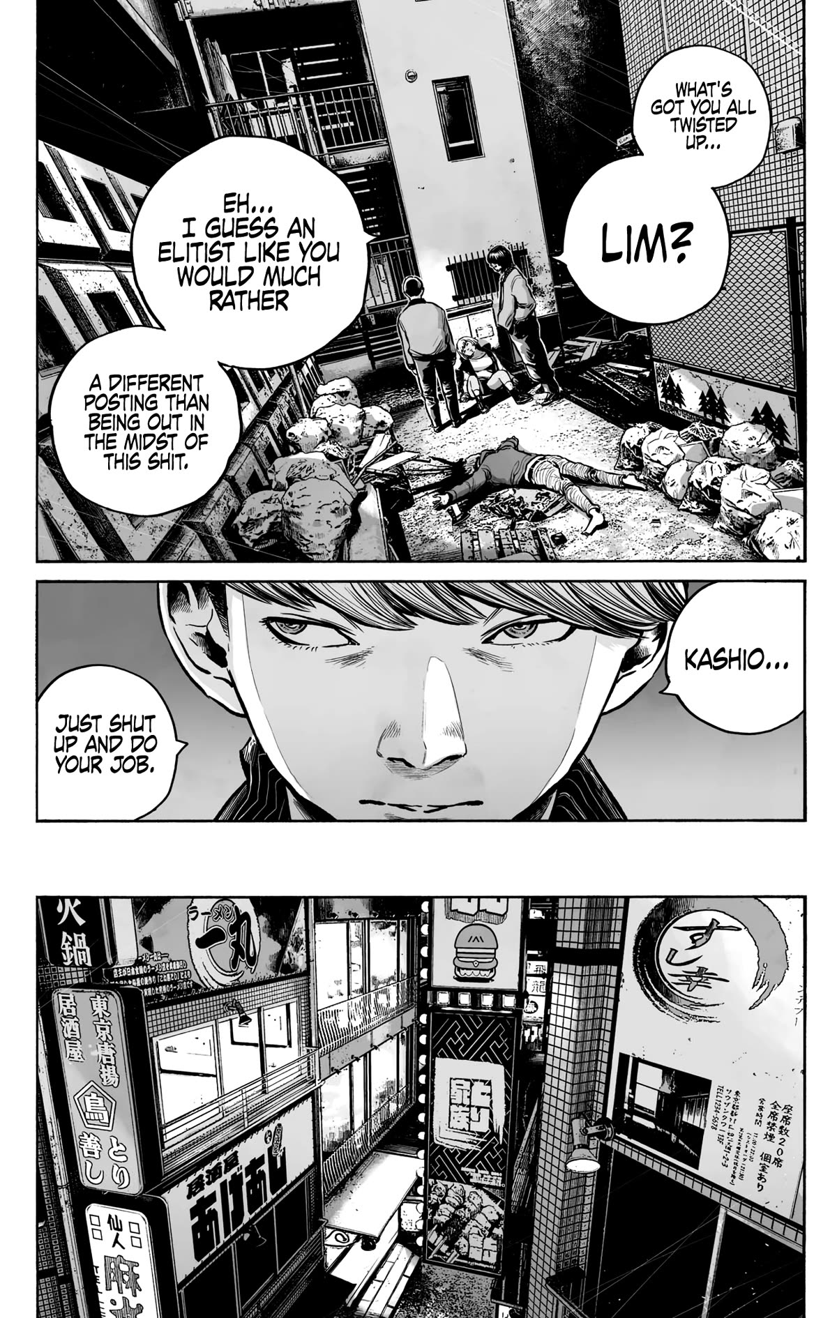 Mujina into The Deep Chapter 8 page 14 - Chapter 8: Paper Pusher Kung-Fu