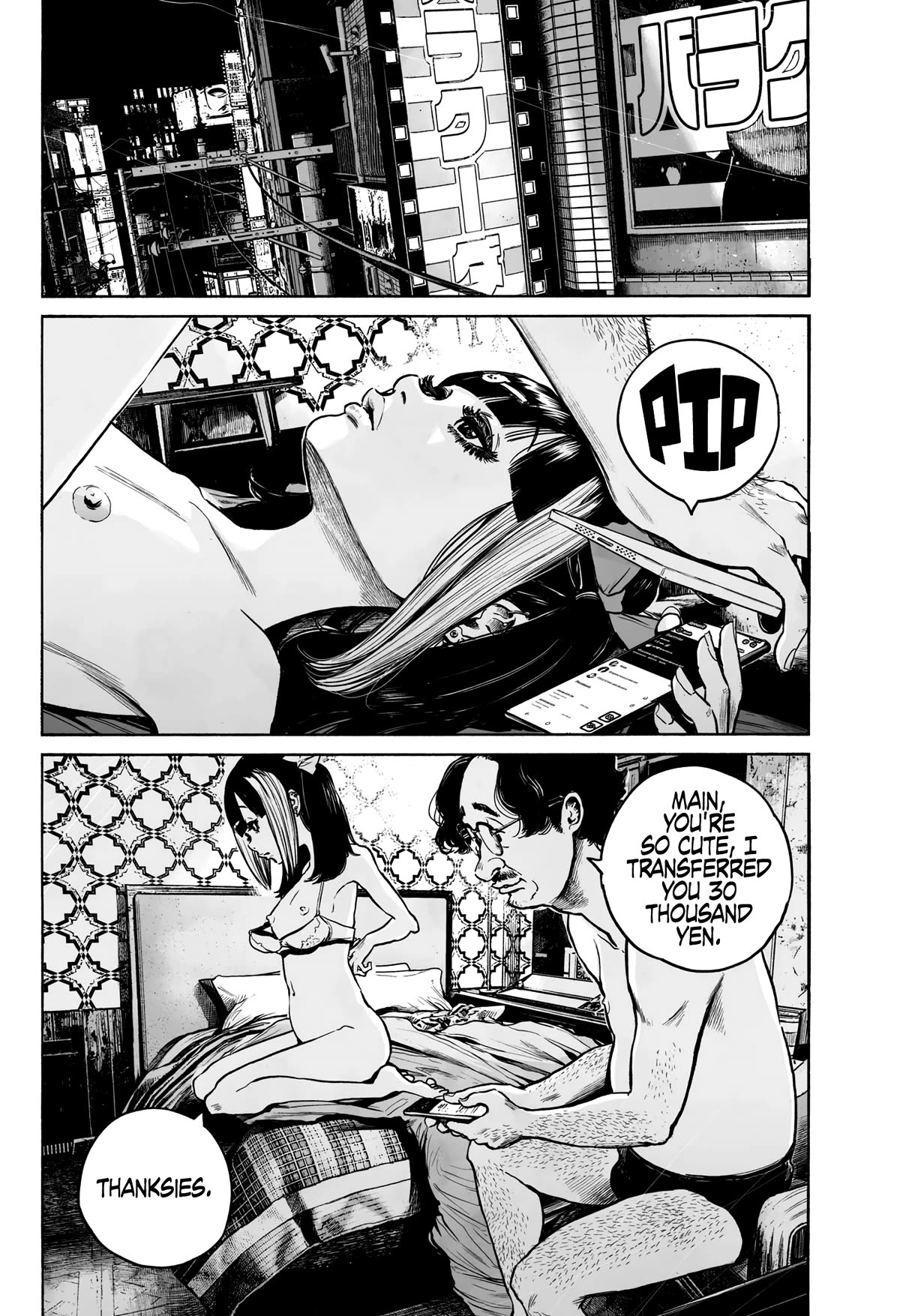 Mujina into The Deep Chapter 9 page 18 - Chapter 9: Our Being