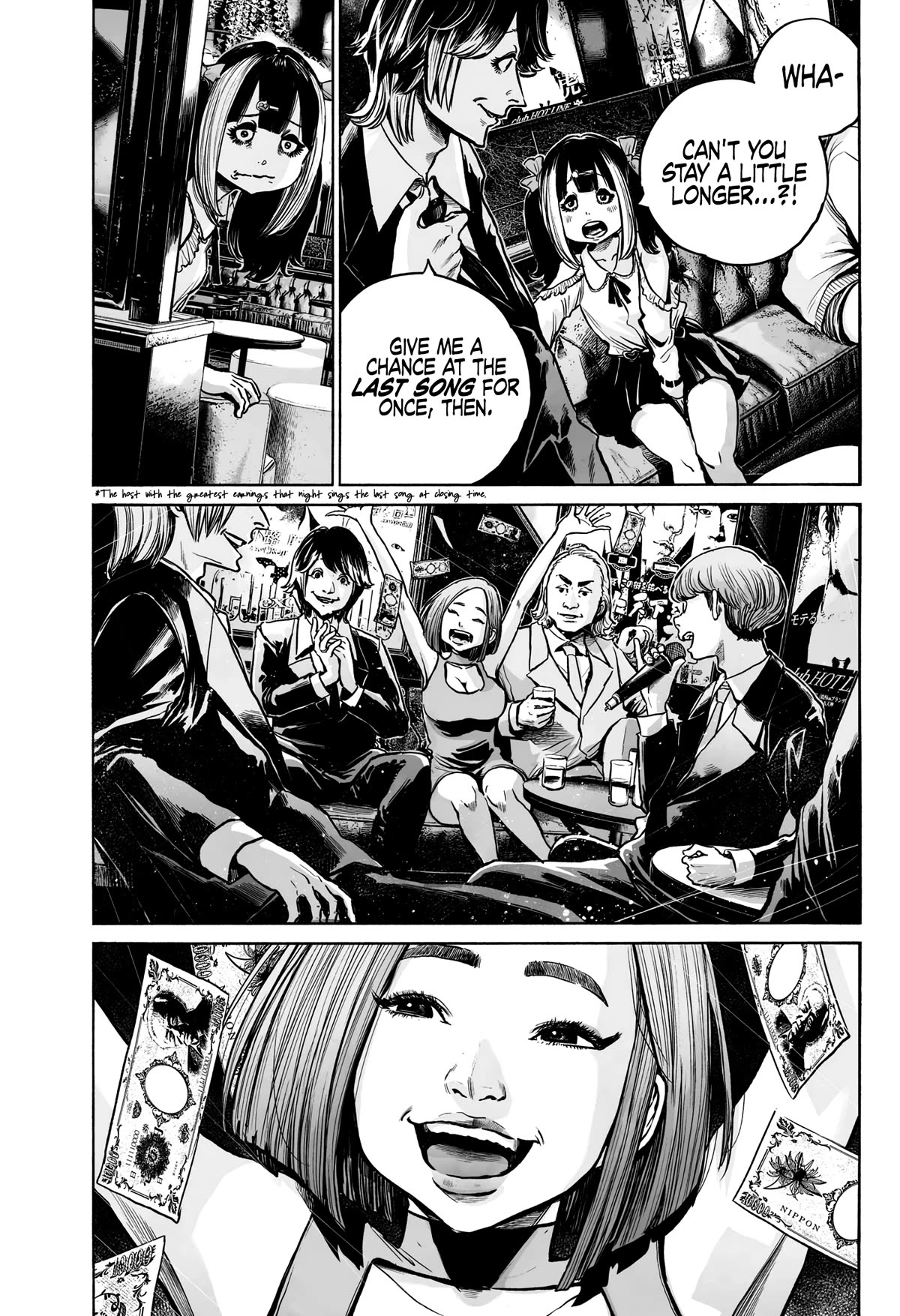 Mujina into The Deep Chapter 9 page 21 - Chapter 9: Our Being
