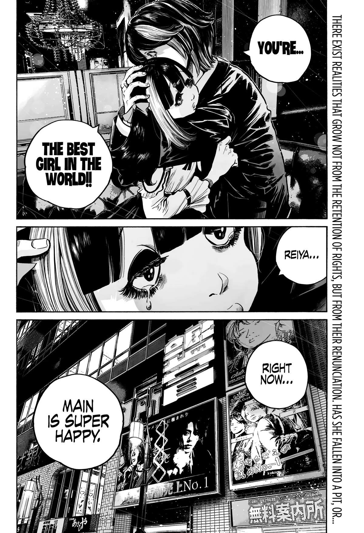 Mujina into The Deep Chapter 9 page 30 - Chapter 9: Our Being