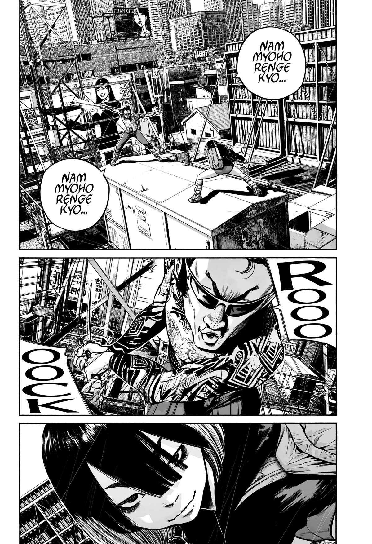 Mujina into The Deep Chapter 9 page 4 - Chapter 9: Our Being