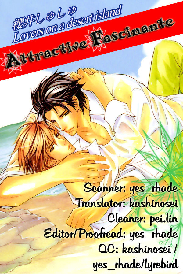 Mujintou Lovers Chapter 1 page 1 - Chapter 1