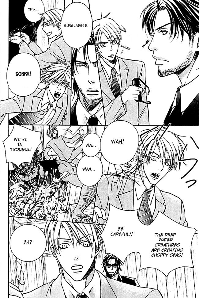 Mujintou Lovers Chapter 1 page 12 - Chapter 1