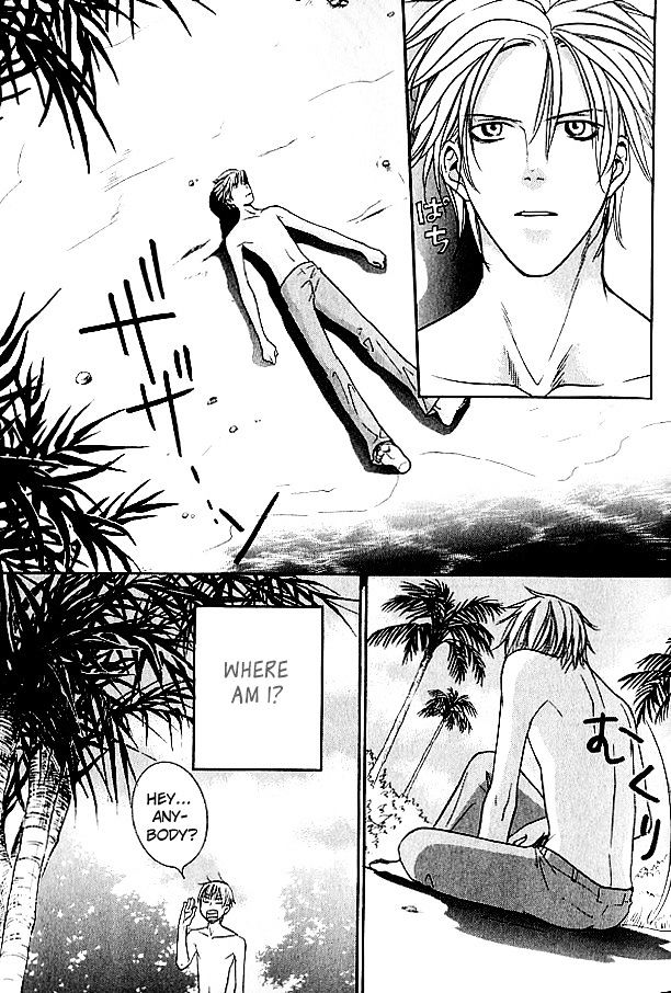 Mujintou Lovers Chapter 1 page 15 - Chapter 1
