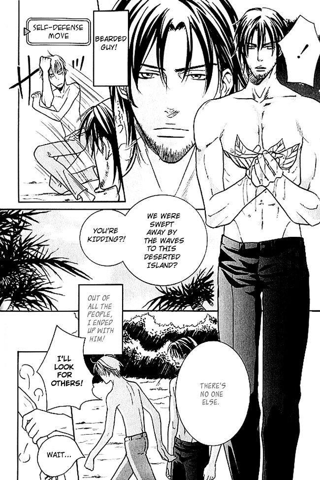 Mujintou Lovers Chapter 1 page 16 - Chapter 1