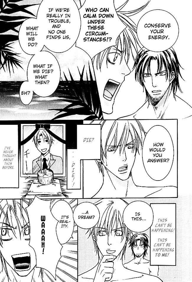 Mujintou Lovers Chapter 1 page 17 - Chapter 1