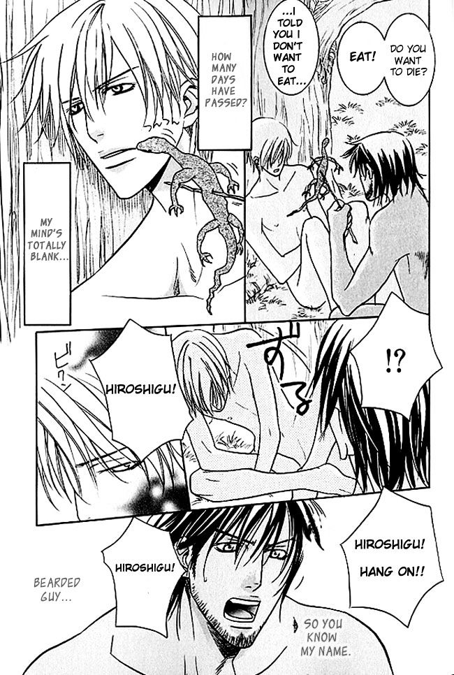 Mujintou Lovers Chapter 1 page 21 - Chapter 1