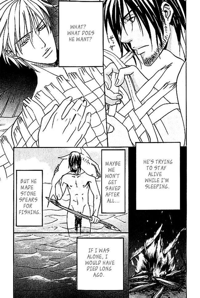 Mujintou Lovers Chapter 1 page 23 - Chapter 1