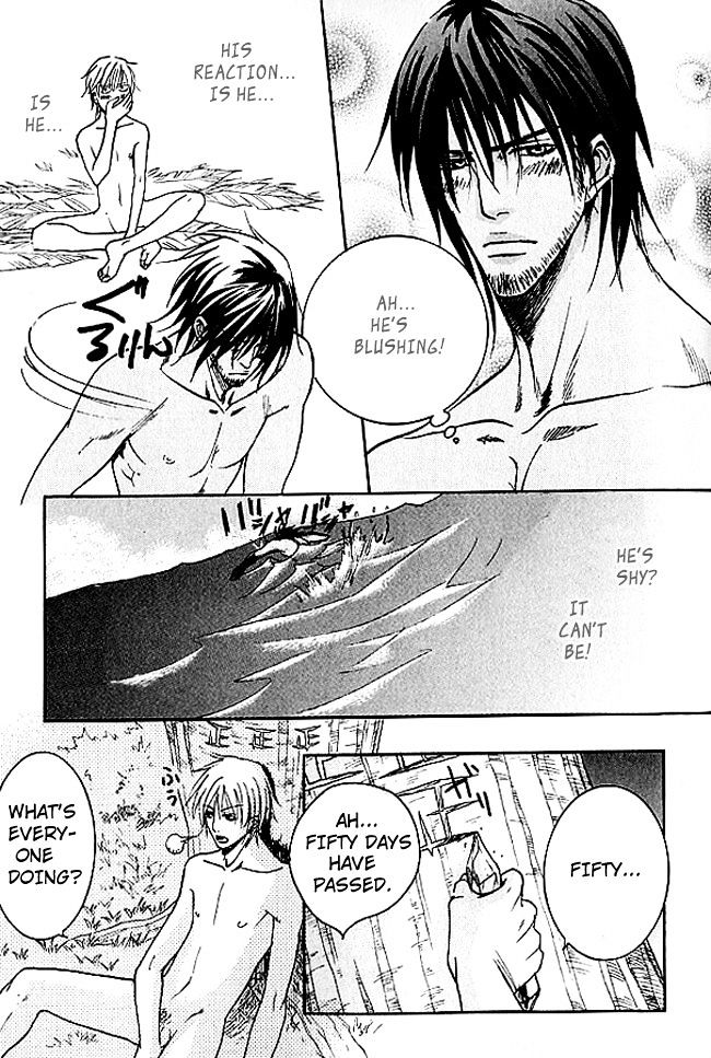 Mujintou Lovers Chapter 1 page 25 - Chapter 1