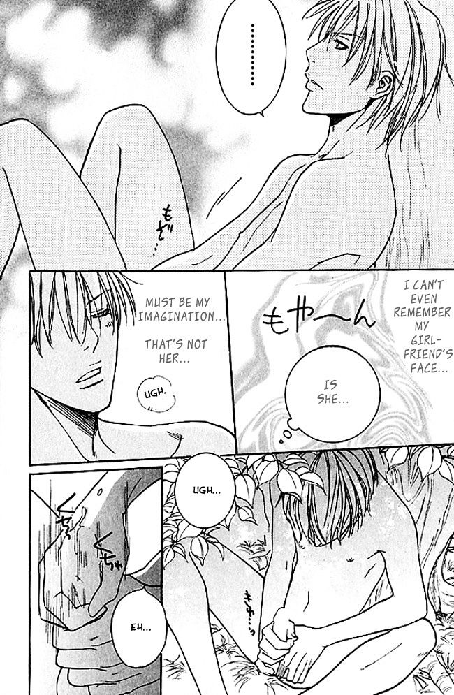 Mujintou Lovers Chapter 1 page 26 - Chapter 1