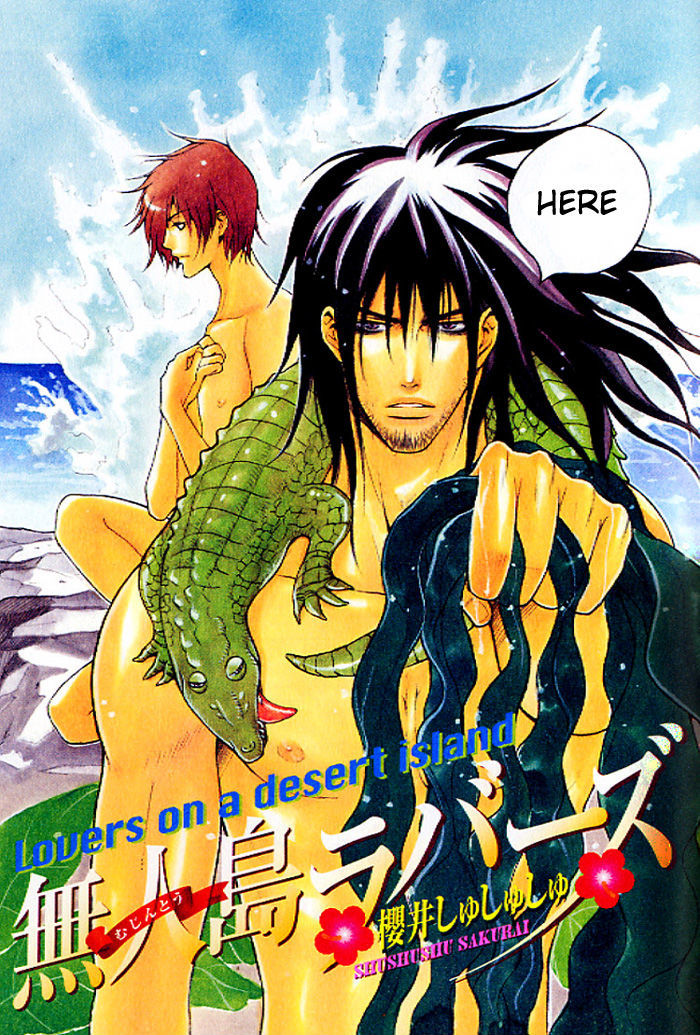 Mujintou Lovers Chapter 1 page 3 - Chapter 1