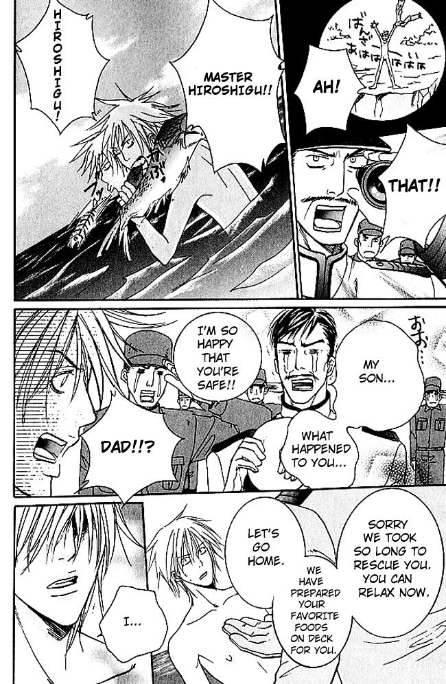 Mujintou Lovers Chapter 1 page 38 - Chapter 1