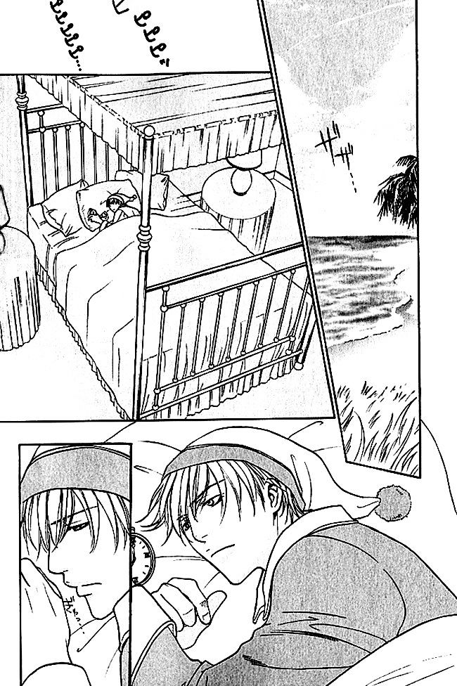 Mujintou Lovers Chapter 1 page 42 - Chapter 1