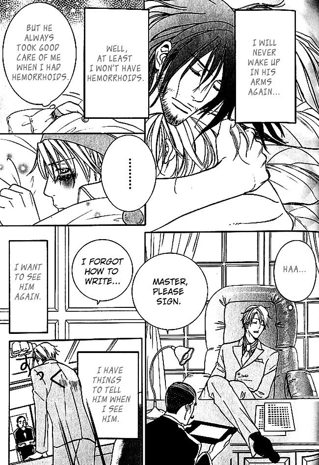 Mujintou Lovers Chapter 1 page 43 - Chapter 1