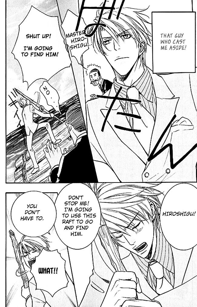 Mujintou Lovers Chapter 1 page 44 - Chapter 1
