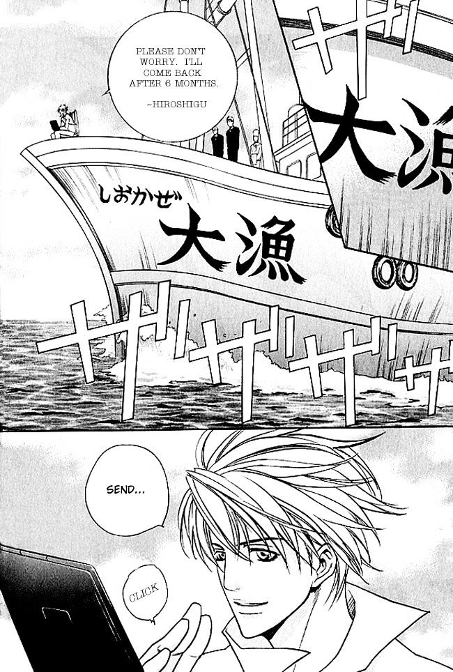 Mujintou Lovers Chapter 1 page 6 - Chapter 1