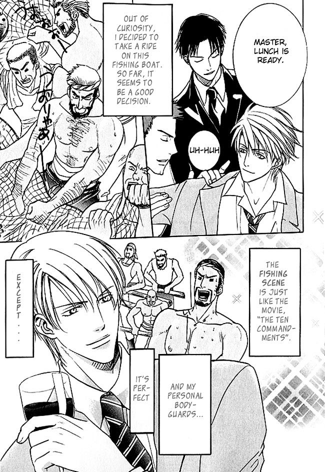 Mujintou Lovers Chapter 1 page 7 - Chapter 1