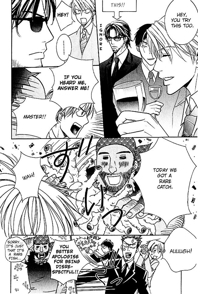 Mujintou Lovers Chapter 1 page 8 - Chapter 1