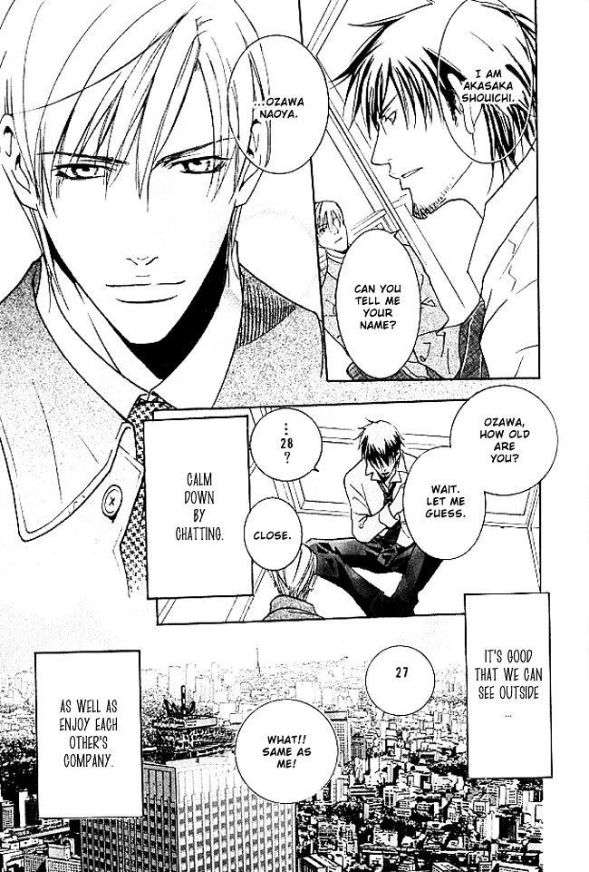 Mujintou Lovers Chapter 3 page 13 - Chapter 3